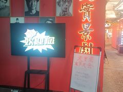 -骑鹅公社(南开大悦城店)