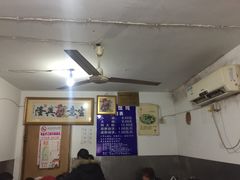 -汪家馄饨(集庆路店)