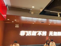 -鱼酷活鱼烤鱼(沈阳大悦城店)