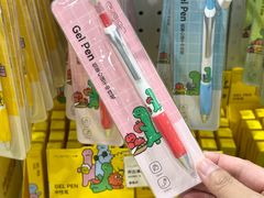 -美罗城