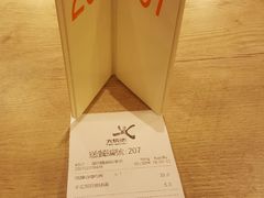 -大快活(罗湖商业城分店)