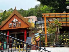 -泰堤坊(淡水体育馆店)