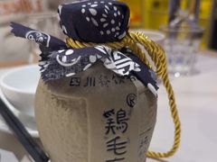 -鸡毛店·川菜(文殊院店)