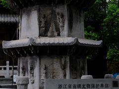 -香积寺