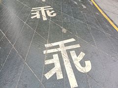 -观音桥步行街