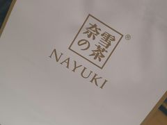 -金春禧(世茂国际广场店)