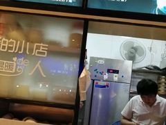 -35g烧麦牛杂粉(新市街店)