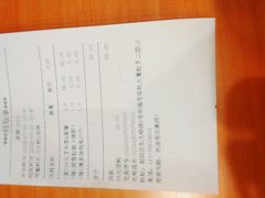 android_upload_pic-博多一幸舍(侨福芳草地购物中心店)