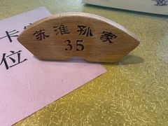 -孙家面馆(小康城店)