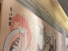 -孔乙己(后海店)