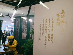 -南拳十三姨·潮汕砂锅粥(世纪金源店)