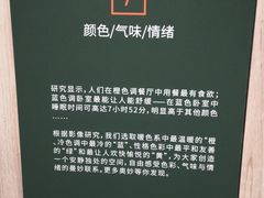 -山下C5cafe(惠通时代广场店)