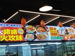 -明本湛江鸡•海鲜小厨(陈家祠店)