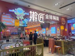 -太原茂业天地购物中心