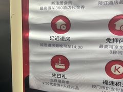 -格林豪泰酒店(合肥步行街大东门地铁站店)