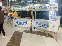 -万达广场(扬州邗江店)