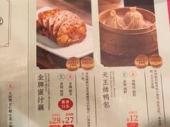 -南京大牌档(中关村店)