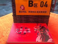 -聚味瞿记·龙虾堂(树木岭店)