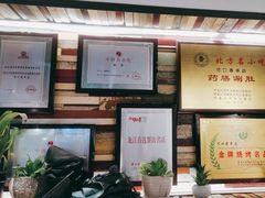 -可口香·非遗老号烧烤(南岗直营店)