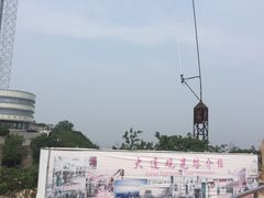 -富斯特索道