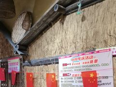 -串盟烧烤·长沙美食地标(星沙店)