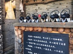 -田德能咖啡博物馆