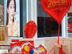 -铜锣湾国际购物中心