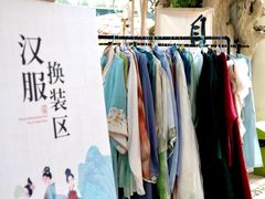 -花之城