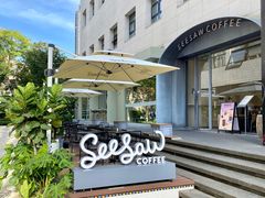 -Seesaw Coffee(上生新所店)