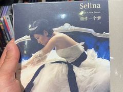 -Hi Fi Acoustic 梵香禅韵·色声香味