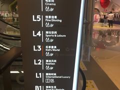 -首开·龙湖成都西宸天街