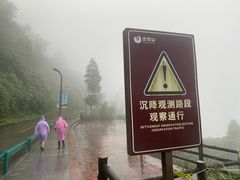 -綦江古剑山