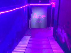 -AOE 火焰 剧本密室狼人杀