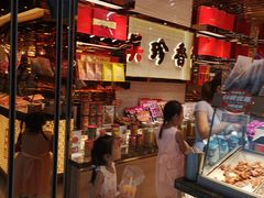 -美珍香(江南万达店)