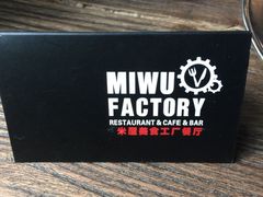 iphone_upload_pic-MI WU FACTORY米屋美食工厂餐厅(绿地店)