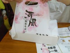 -河风の幸会精致料理