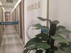 -深圳佑诺口腔门诊部