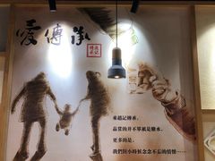 大堂-赵记传承(中山石岐大信店)