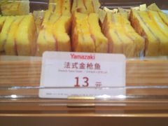 -山崎面包(静安久光店)