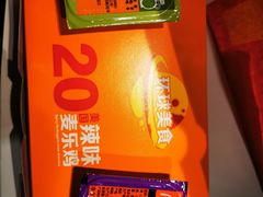 麦乐鸡-麦当劳(1089艺术美丽中心店)
