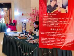 -北京饭店