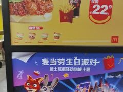 -麦当劳(曲阳店)