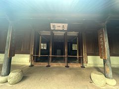-天一阁博物院