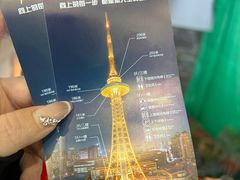 -龙塔
