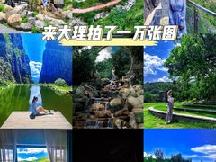 -苍山世界地质公园·石门关大峡谷