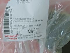 -华润万家(凯德广场店)