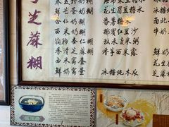 菜单-玫瑰甜品(文明路店)