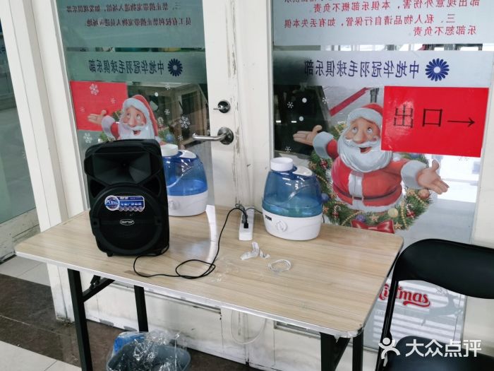 中地华冠羽毛球俱乐部图片