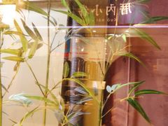 景观位-厝内小眷村(天河南一路店)