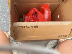-索拉古贝(义乌北苑店)